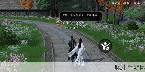 天涯明月刀手游辨物居方奇遇激活全攻略