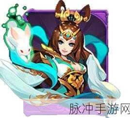 欢乐西游，嫦娥与小白龙置换如来佛祖全解析