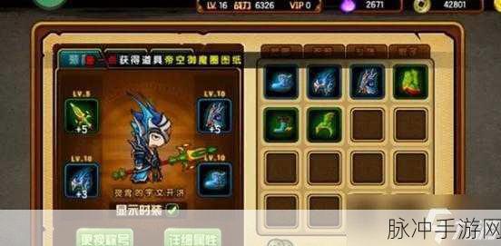 造梦西游 4 手机版小白龙技能搭配秘籍
