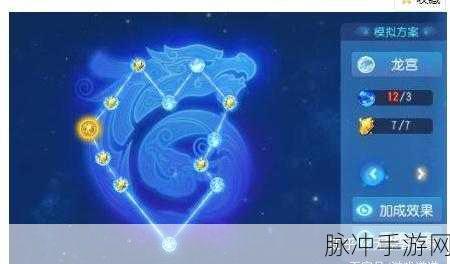 梦幻西游手游龙宫加点秘籍大公开