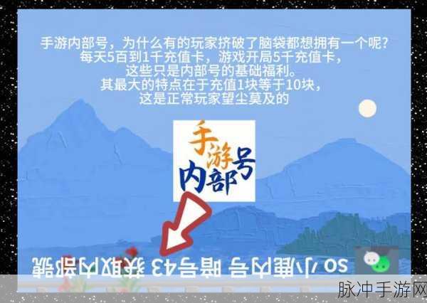 手游玩家必备，轻松添加农历至桌面秘籍