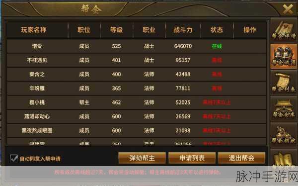 东京手游公测时间大揭秘及全方位攻略