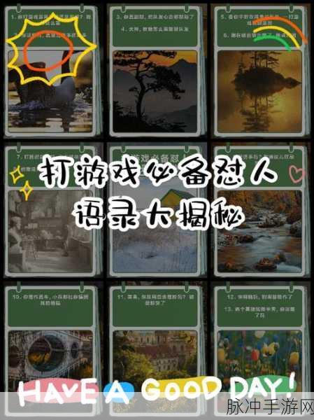 东京手游公测时间大揭秘及全方位攻略