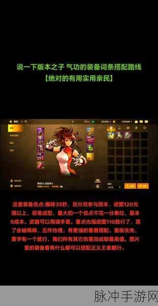 神佑释放，冲级、装备两手抓的秘籍指南