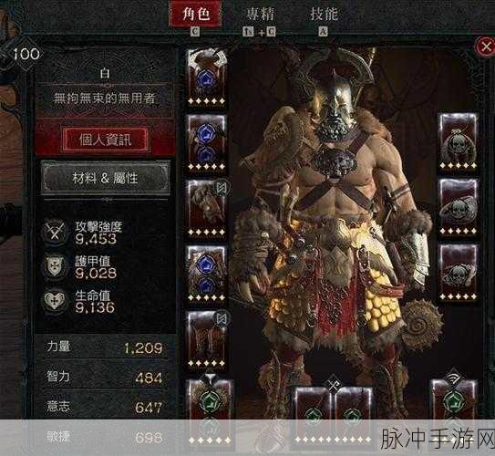 暗黑破坏神 4 先祖召唤任务全解析