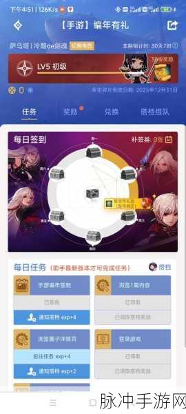 DNF 助手集卡活动角色识别秘籍大公开