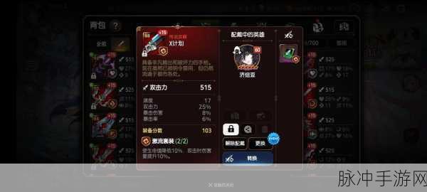 第七史诗，暗法装备与新手阵容的绝佳指南