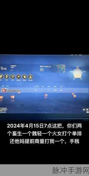 永劫无间，攻击伤害显示与不显示之谜