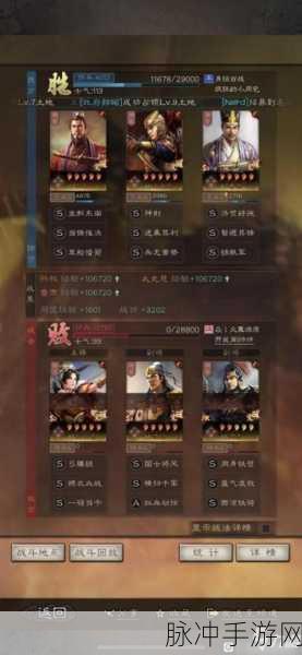 三国志战略版，青州草船蜀枪完克满红麒麟弓秘籍