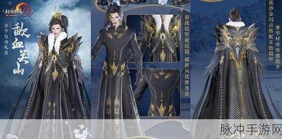 剑网 3 手游石剑溟灵获取全指南