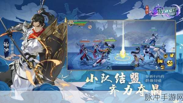 剑网 3 手游石剑溟灵获取全指南