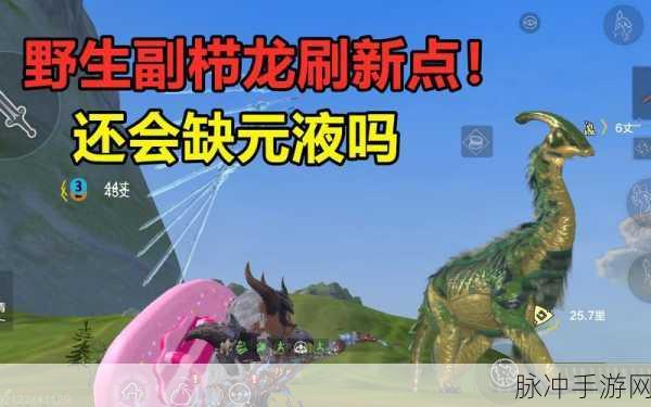 妄想山海元液获取秘籍大公开