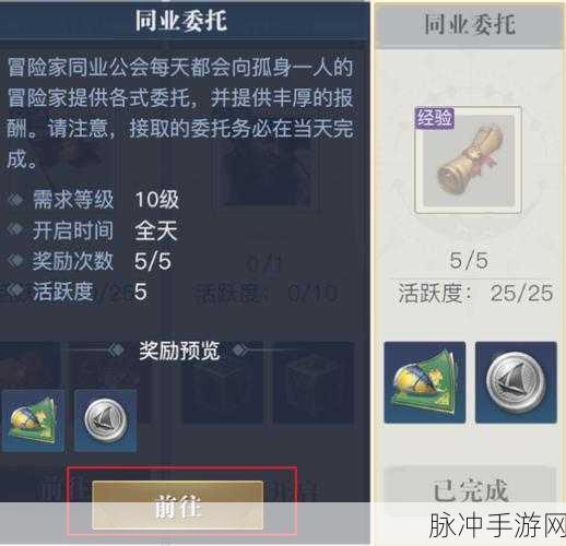 黎明之海，爵位洗练全方位深度攻略
