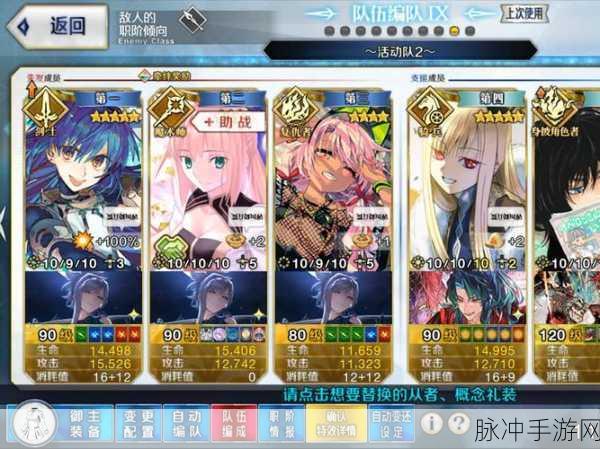 FGO 与 FZ 联动，精彩内容与丰厚奖励全解析
