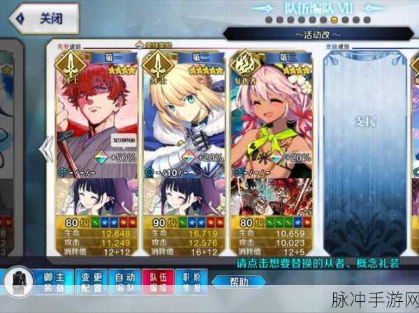FGO 与 FZ 联动，精彩内容与丰厚奖励全解析