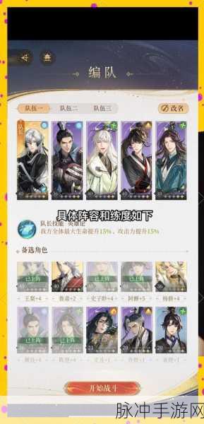 手游秘籍，突破难关 称霸战场