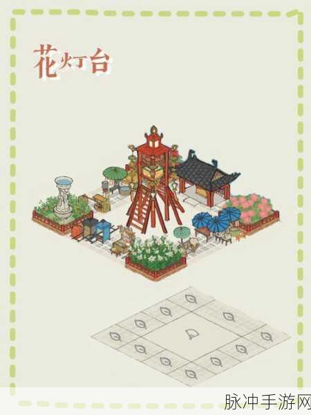 江南百景图花灯台建造全攻略
