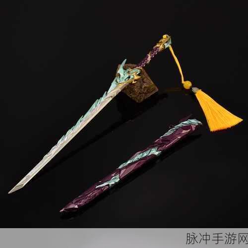 玩转永劫无间，获取他人皮肤的秘籍与技巧