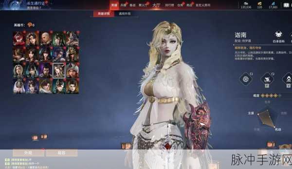 永劫无间金块获取与转移全攻略