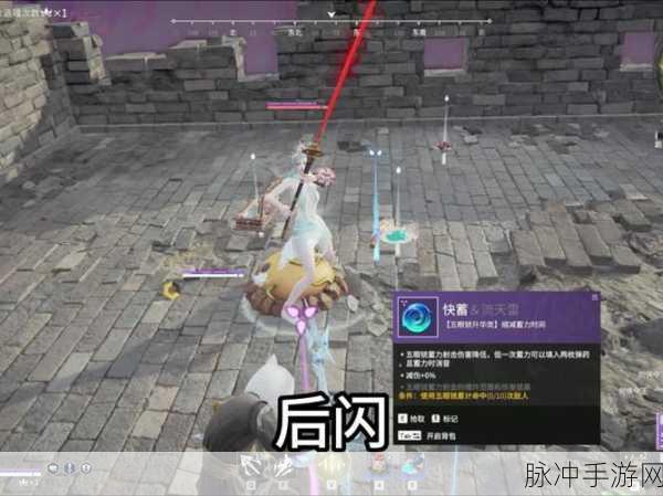 永劫无间振刀技巧大揭秘，C 振与空振谁更强