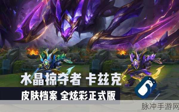 卡兹克手游皮肤大比拼，谁是手感之王