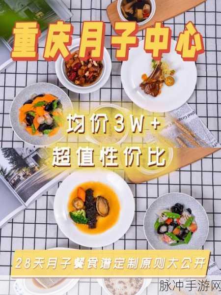龙族幻想，珍馐食谱大揭秘 料理配方全掌握
