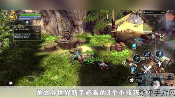 龙之谷手游，S 坐骑雷啸获取全攻略