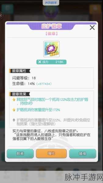 绯石之心艾露技能全解，战斗潜力挖掘攻略