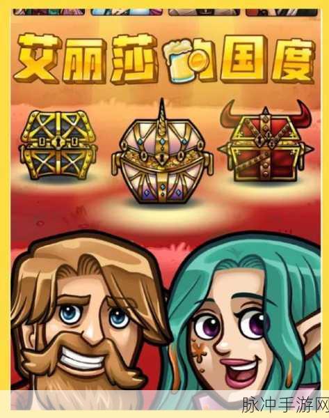 艾丽莎的国度，地牢小怪自动补充全攻略