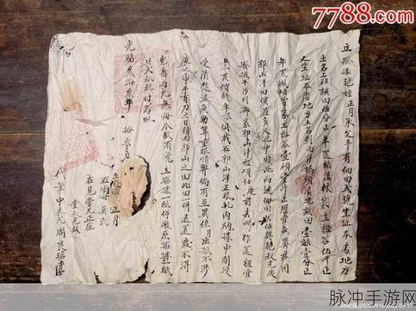 放置时代，地契消耗验证与价值剖析