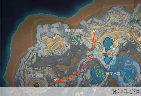 原神，解锁巨蛇岩洞与获取矿工钥匙全攻略