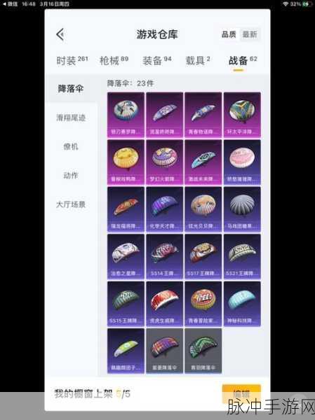 迷你世界火箭飞椅，整蛊新玩法震撼来袭