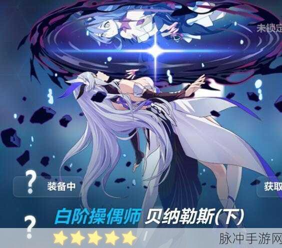 崩坏 3，月炽深组合勇战 SS 贝纳勒斯高分攻略
