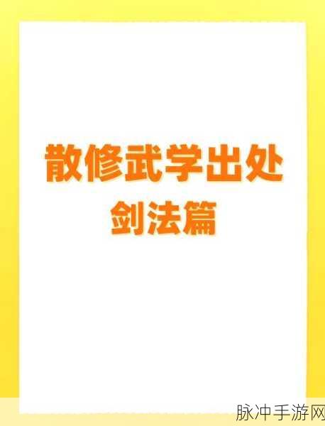 烟雨江湖，解锁鲁班手记的终极秘籍
