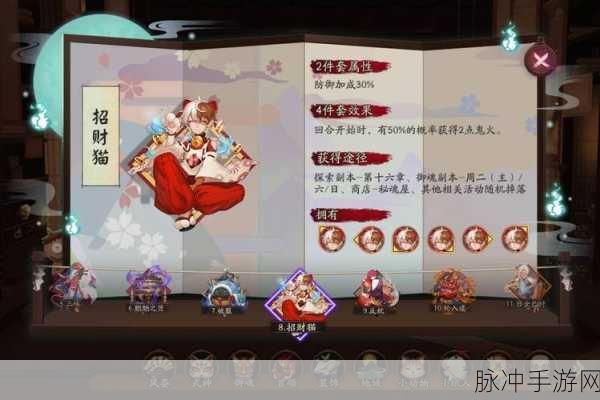 阴阳师雉魂御魂全方位深度解读