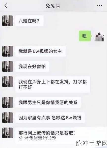 探寻小红书客服聊天记录的神秘所在