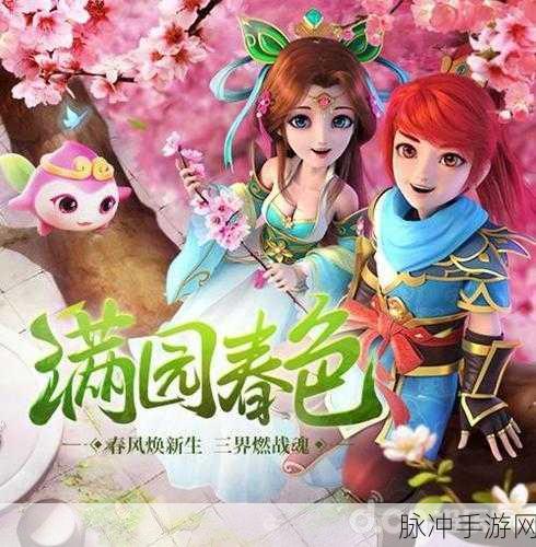 神武 3 手游，勇闯陆地迷宫 万妖圣会全攻略