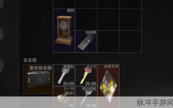 暗区突围，管理处钥匙的神秘用途大揭秘
