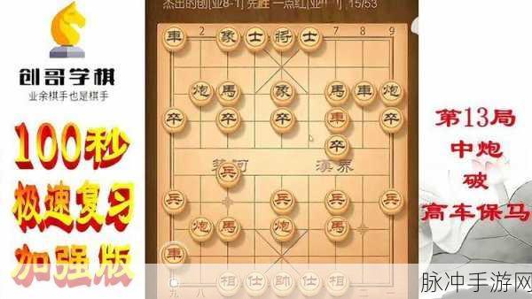 手游攻略，用 Go 语言巧创国家缩写与递增数字编号