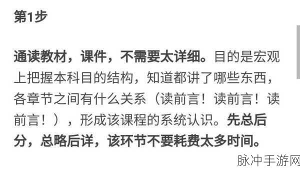 手游攻略，用 Go 语言巧创国家缩写与递增数字编号