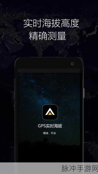 凯励程 GPS 追踪之谜，手游中的车辆轨迹大揭秘
