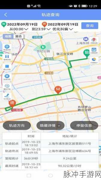 凯励程 GPS 追踪之谜，手游中的车辆轨迹大揭秘