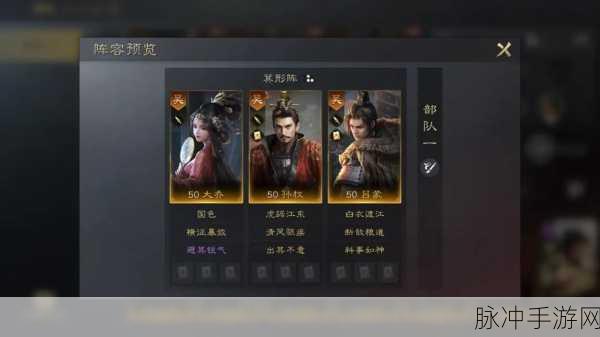 梦三国手游，吕蒙的辉煌征程与实战攻略