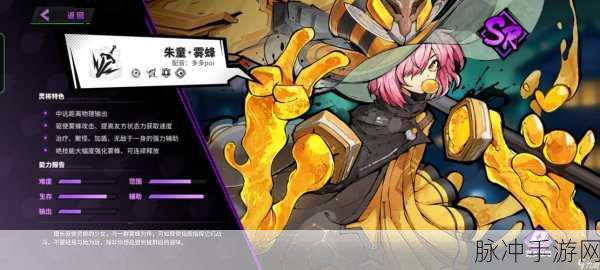 镇魂街天生为王，揭秘最强阵容的密码