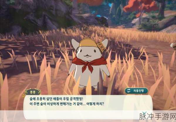 二之国，交错世界拼图技巧大揭秘，八分音符与前进的独特玩法