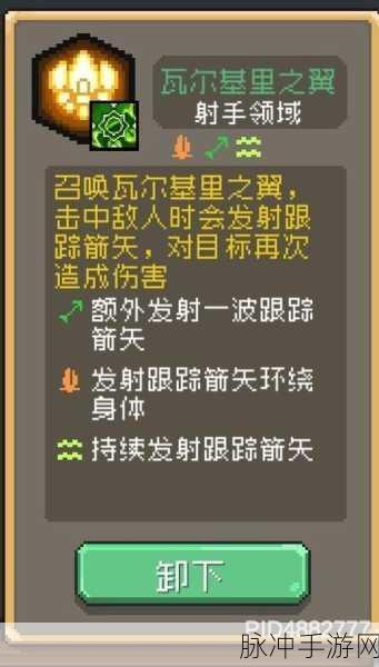 元气骑士前传，深度剖析游侠翻滚射击投射物机制与伤害计算