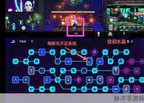 霓虹深渊无限账号切换登录全攻略