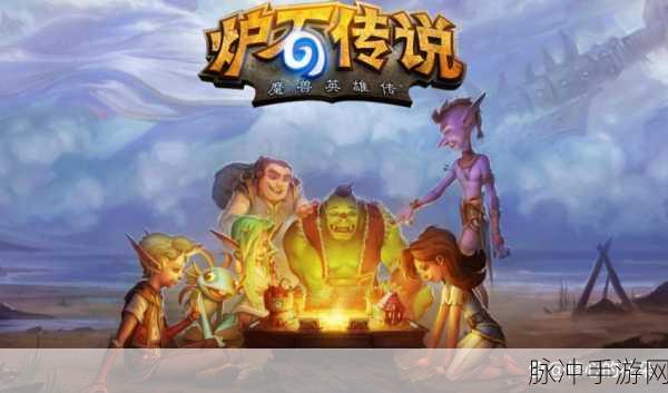 魔兽世界卡牌游戏与十大良心卡牌手游全解析