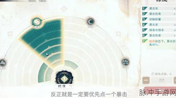 物华弥新手游，金杯与狸猫盘的深度剖析及武器深造指南