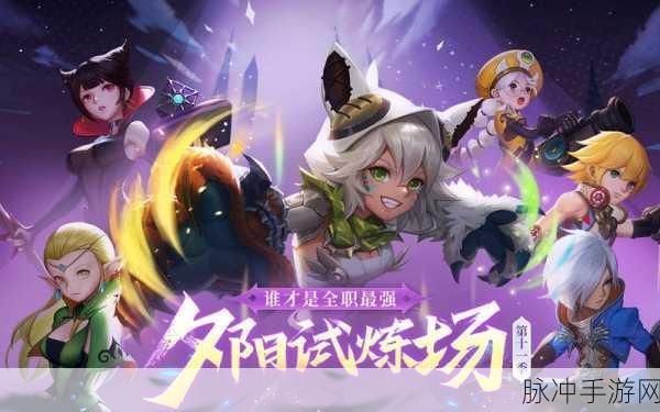 龙之谷手游，职业缺失现状与策略分析